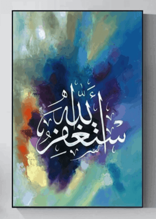 Schilderen op nummer – Gekleurde Islamitische tekst – SEOS Shop ®